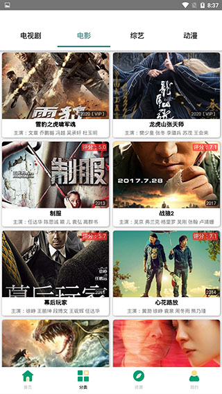 ����Ӱ�Ӿɰ��ֻ���װ�����ص�ַ v3.2