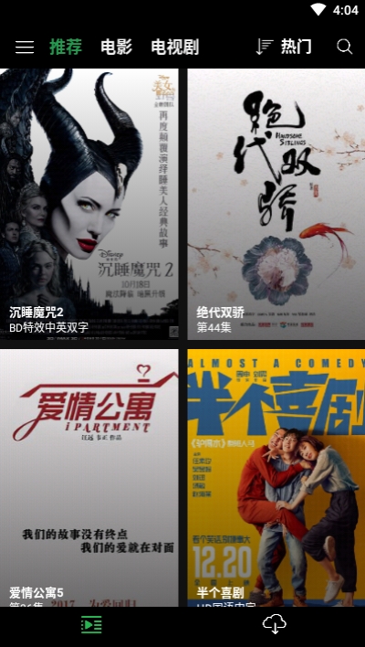 ��ƬӰ����Ѱ��ֻ���װ�����ص�ַ v3.35