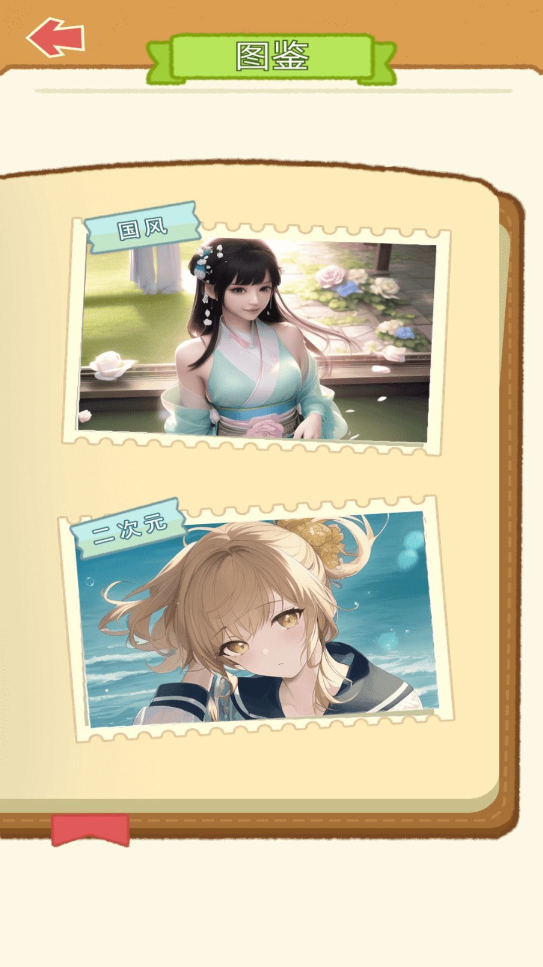 ���������Ұ�׿���°����� v1