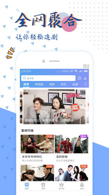 ����׷����Ѱ��ֻ���װ�����ص�ַ v1.1.9