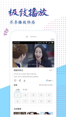 ����׷����Ѱ��ֻ���װ�����ص�ַ v1.1.9