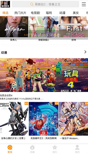 С��Ӱ����Ѱ��ֻ���װ�����ص�ַ v1.5.5