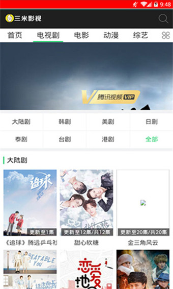 ����Ӱ����Ѱ��ֻ���װ�����ص�ַ v5.5.1