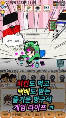 �����Ů��׿���°����� v1.6.2