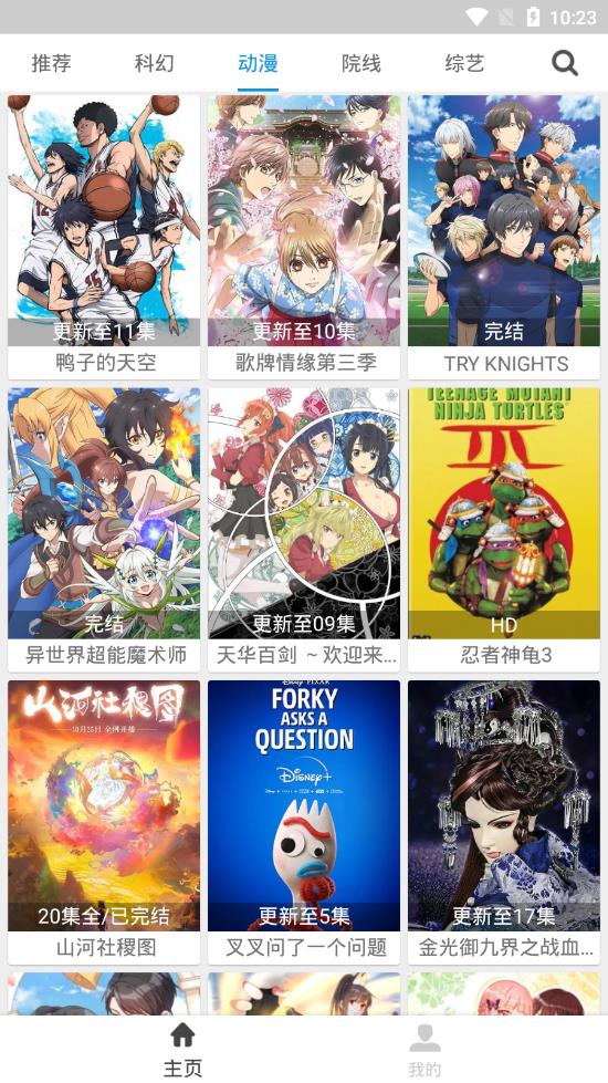 ��ȫӰ����Ѱ��ֻ���װ���������ص�ַ v2.8.6