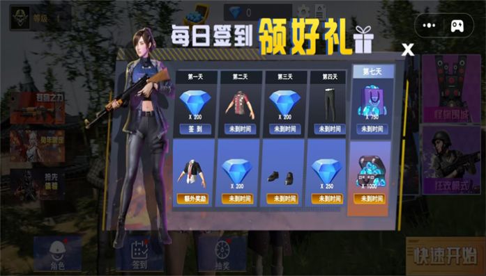 ���سԼ�����ս����׿���°����� v1.0