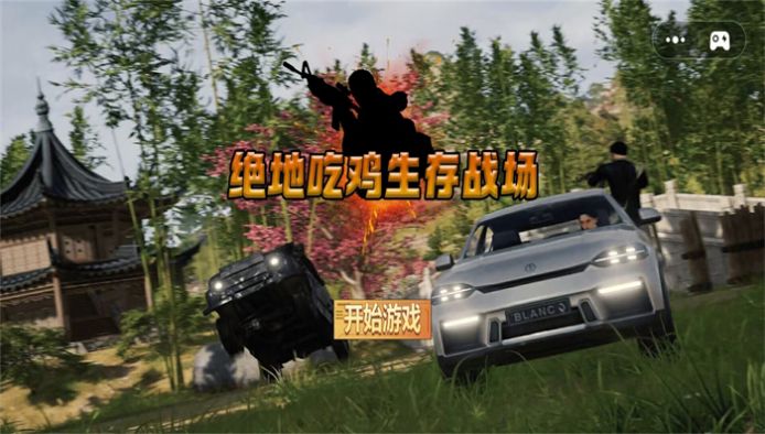 ���سԼ�����ս����׿���°����� v1.0