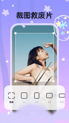 ��ѩ������°�׿������� v1.0.0.101