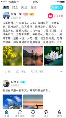 �ǳ�֮Լ���°�׿������� v2.0.0