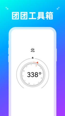 ���Ź����䰲׿�ֻ����°����� v1.0.0