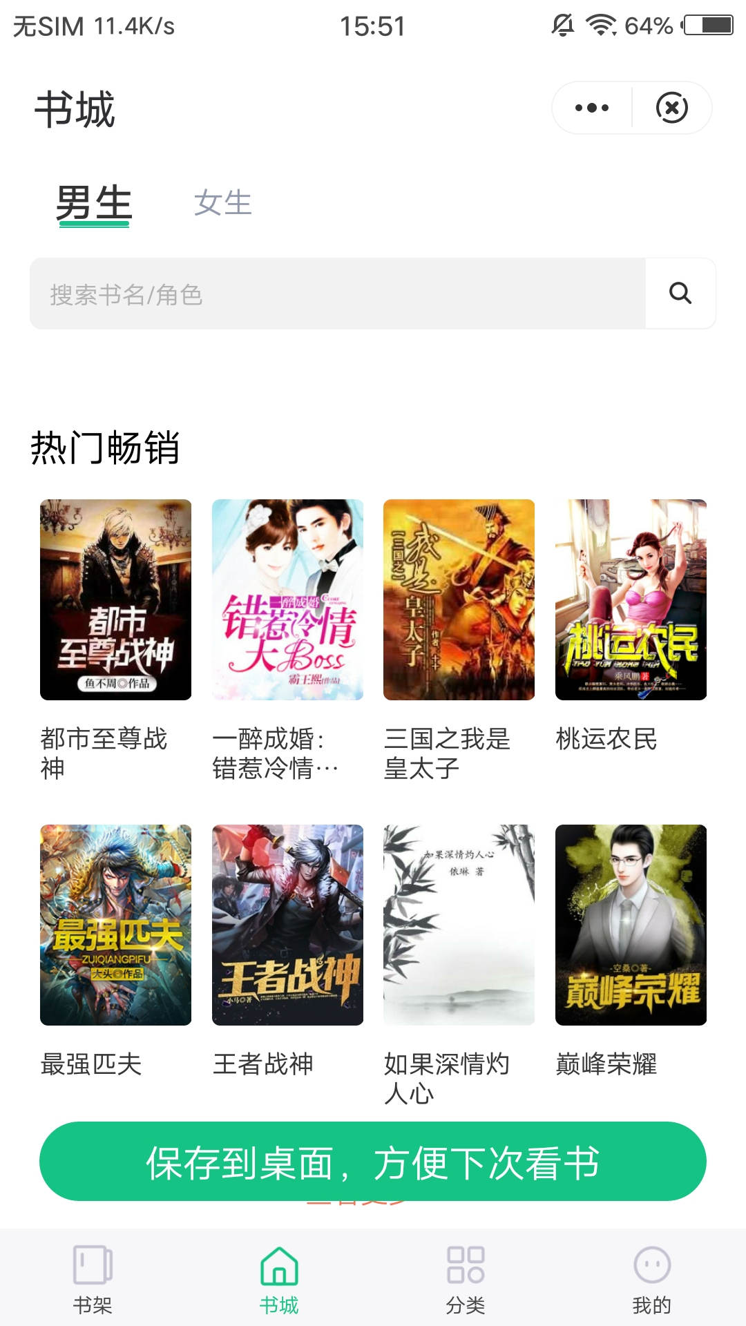 ����׷��(��ѿ���)��׿�ֻ����°����� v1.0.5