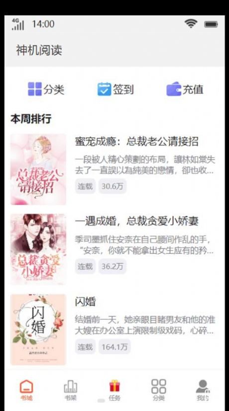 ����Ķ�(С˵�Ķ�)��׿�ֻ����� v1.0.1