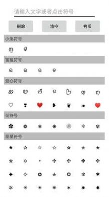 ��������(ID�޸�)���°�׿������� v1.0.1