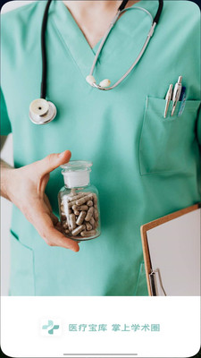 ����ҽ�����°�׿������� v2.2.2