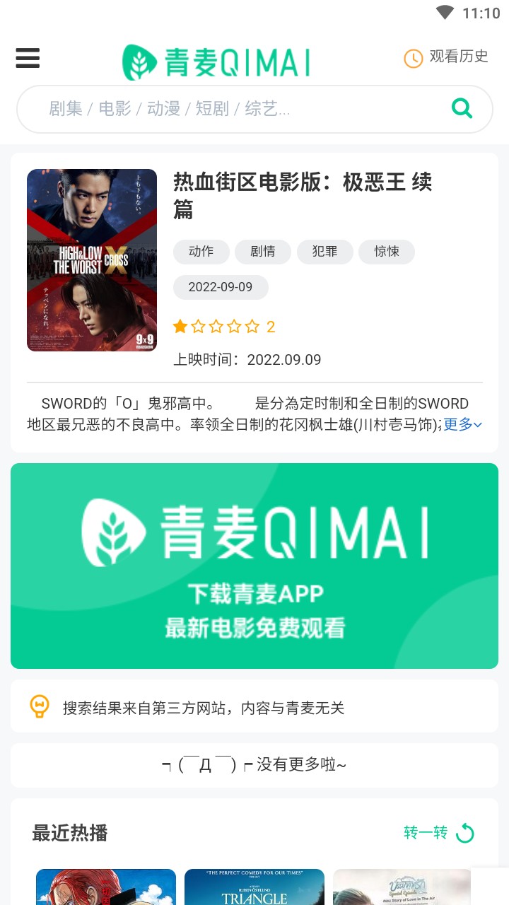 ����(���׷��)���°�׿������� v1.0.0