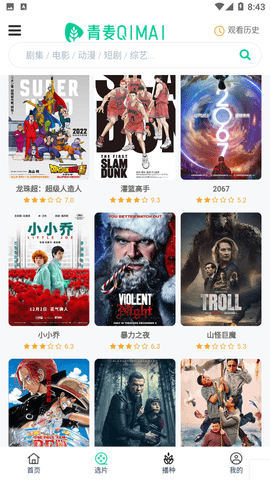 ����(���׷��)���°�׿������� v1.0.0