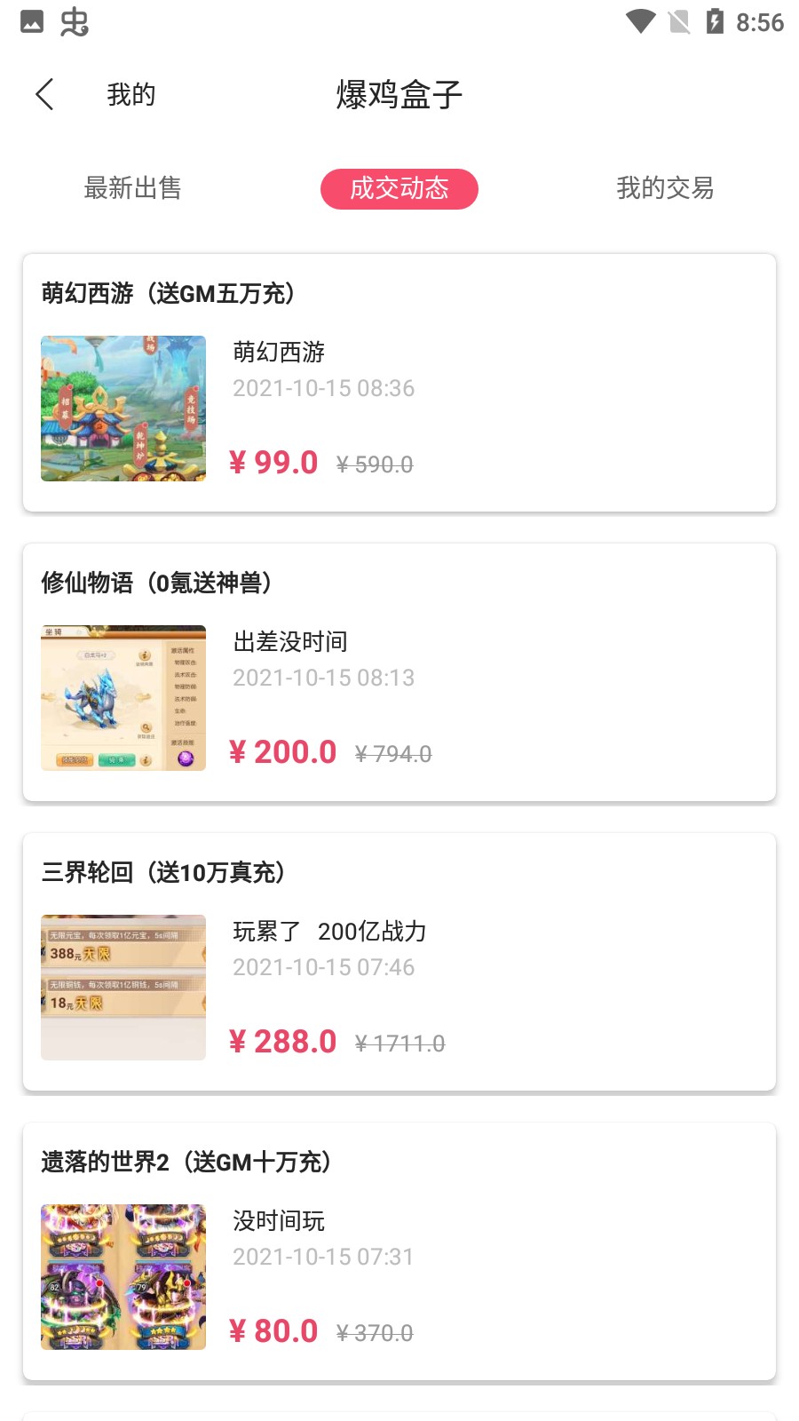 ��������(��Ʒ��Դ)���°�׿������� v1.87.4