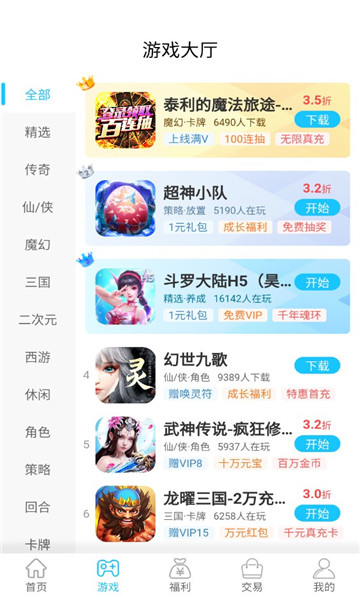 ������Ϸ���°�׿������� v1.0.4