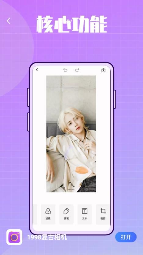 1998���������׿������� v1.0.0