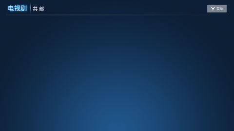 ����ƵTV��׿�ֻ����°����� v6.0.8