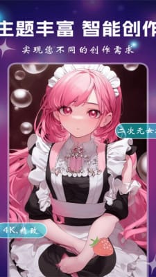 СͿAI�滭���°�׿������� v1.0.0