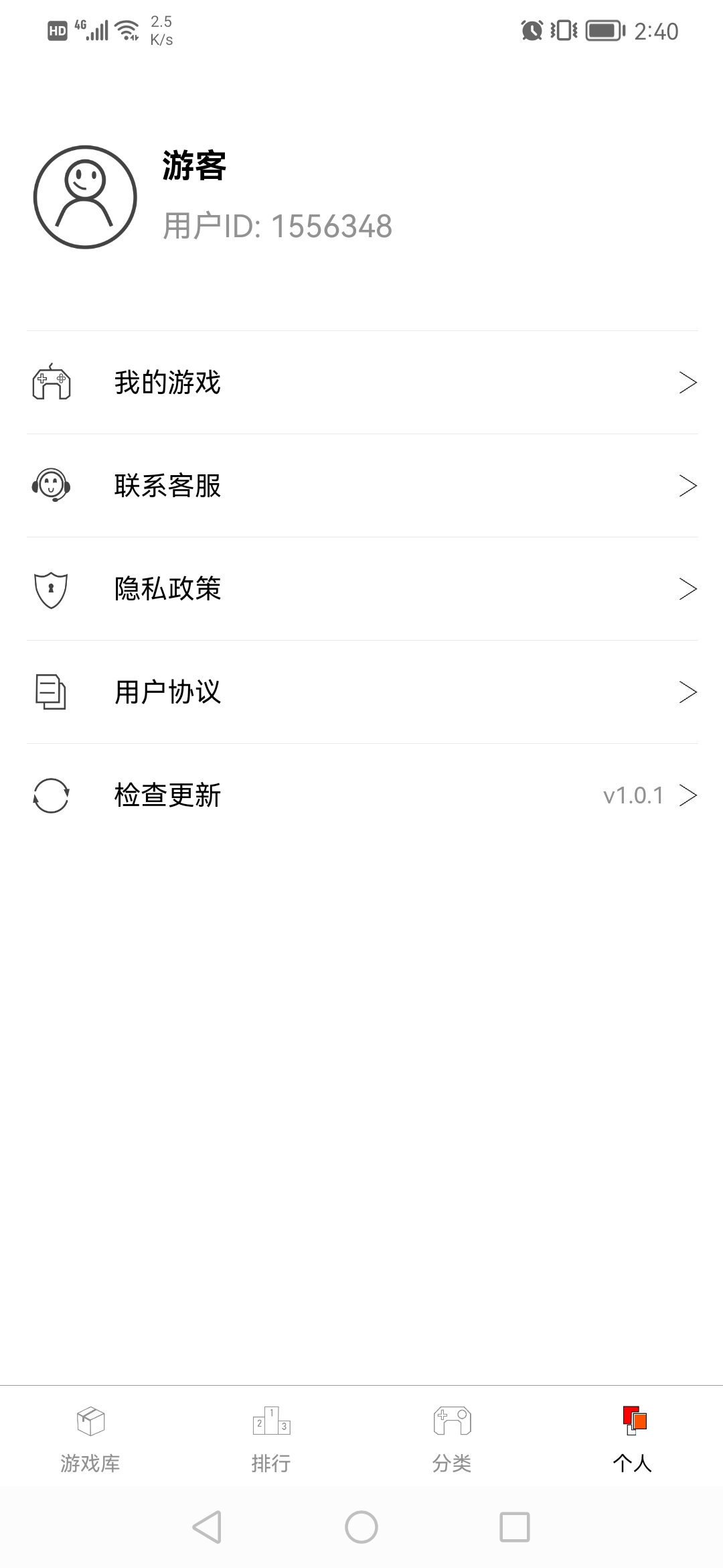 Ʒ����Ϸ�����°�׿������� v1.0.1