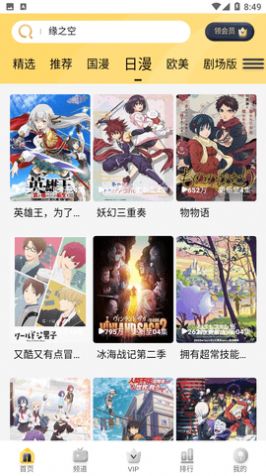 ��������(����׷��)��׿�ֻ����°����� v1.0.0