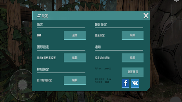 darkdays�������ײ˵����� v2.0.4