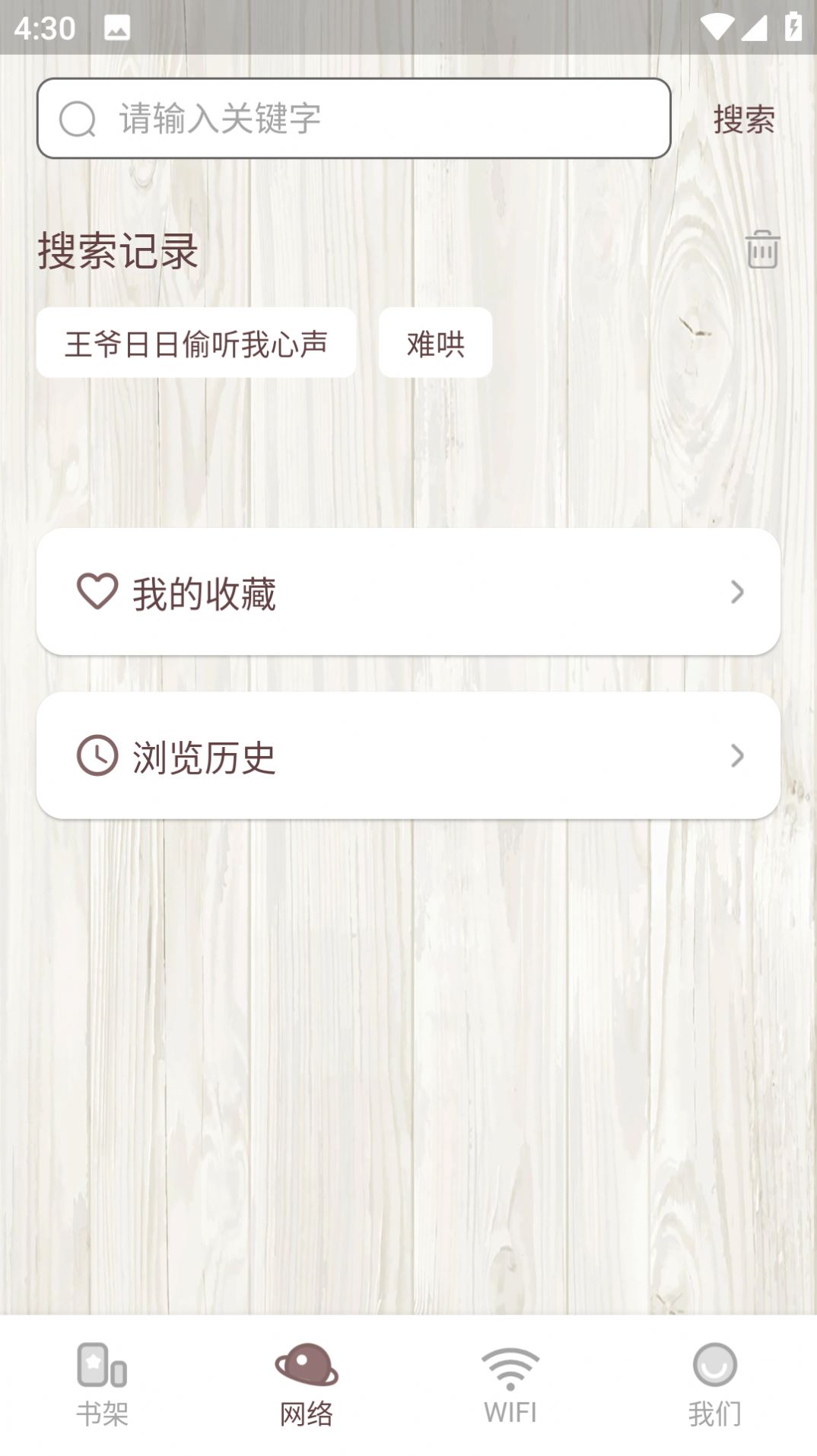 �����Ķ�(����Ķ�)��׿�ֻ����� v1.0.1