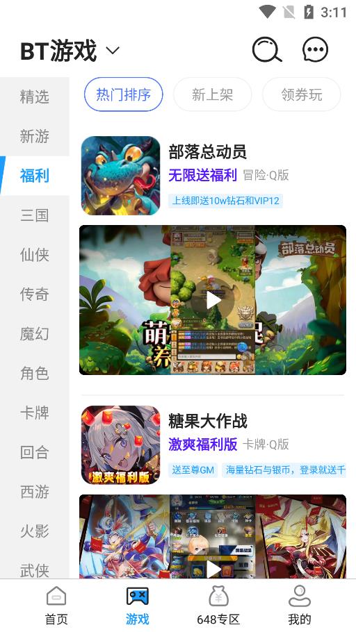 �����������°�׿������� v1.0