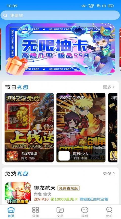 �����Ϸ���°�׿������� v1.0.0