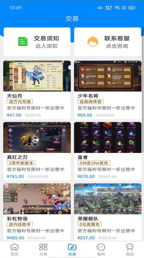 �����Ϸ���°�׿������� v1.0.0