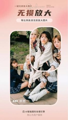 ��ΰ��Ƭ�޸�ʦ(һ���޸�)����apk���� v1.0.0