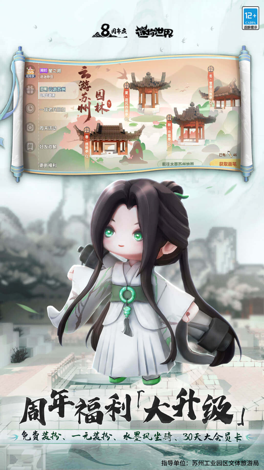 ��������0.44.2�汾����ʵ����֤�ֻ�������� v0.44.2