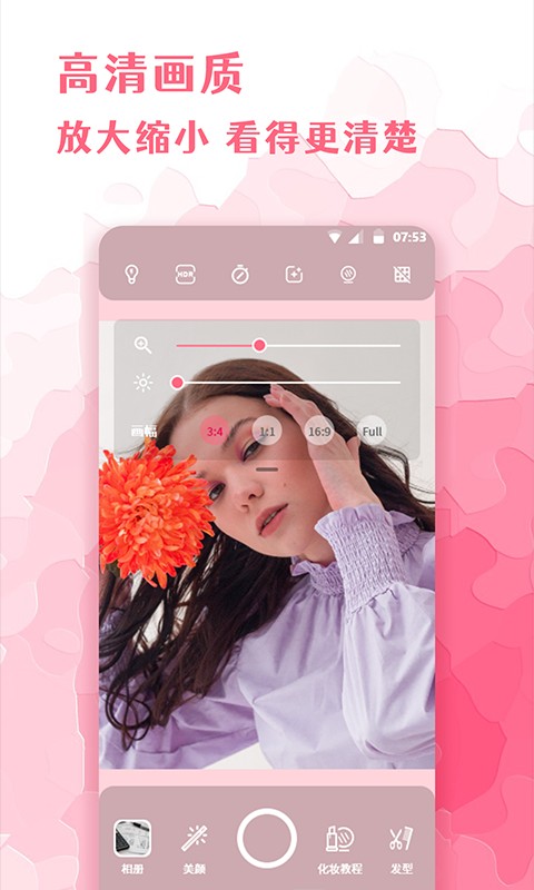 ȫ�ܻ�ױ��(�˾���ͼ)��׿������� v1.0.0