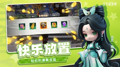 Ԫ������ʦ��׿���°����� v0.9.1.248