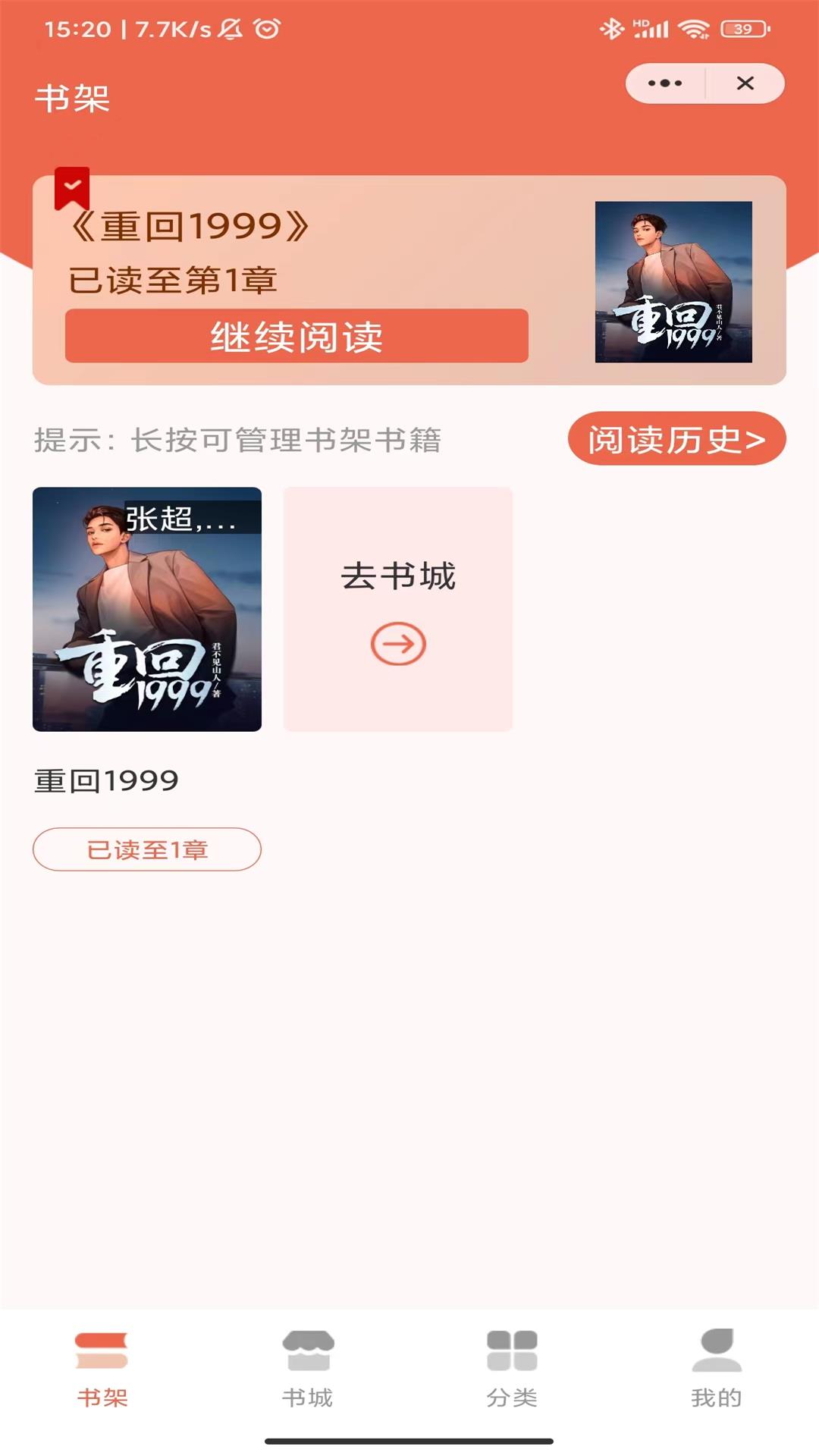 ����С˵��׿�ֻ����°����� v4.03.00