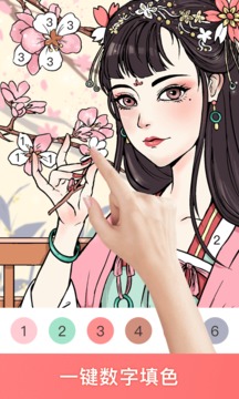 ȤͿɫ(��ͼ����)���°�׿������� v1.0.7