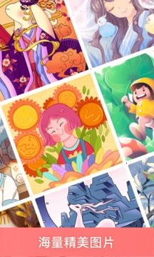 ȤͿɫ(��ͼ����)���°�׿������� v1.0.7