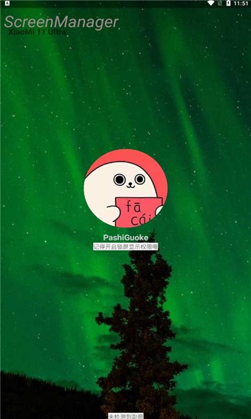 ��������(ʵ�ù���)���°�׿������� v1.2