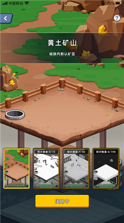 �Խ����׬Ǯ���ֻ����� v2.3.5