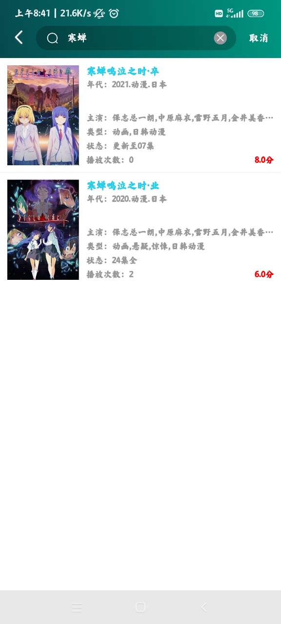 nod����(���׷��)���°�׿������� v5.0.5