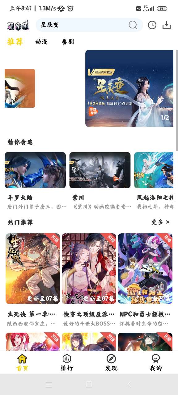 nod����(���׷��)���°�׿������� v5.0.5