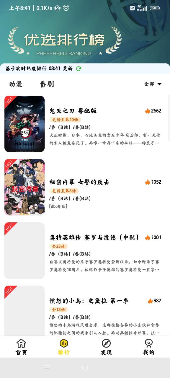 nod����(���׷��)���°�׿������� v5.0.5