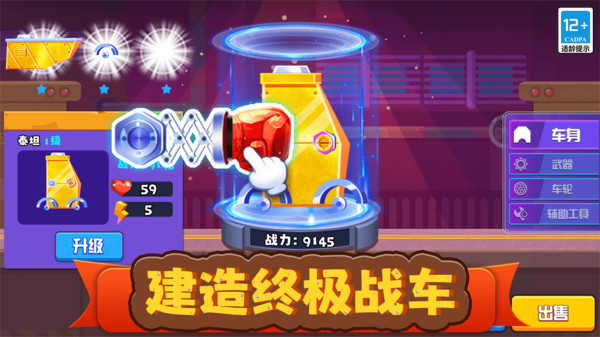 ��ս�������6��׿���°����� v1.0.0