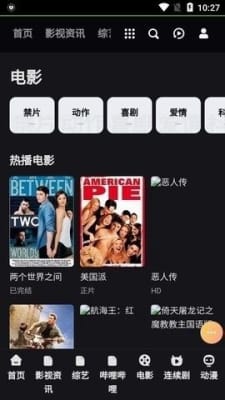 ����ӰԺ���°�׿������� v1.0.0