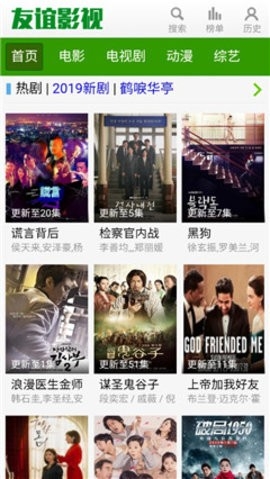 ����Ӱ�Ӱ�׿�ֻ����°����� v1