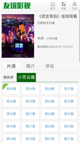 ����Ӱ�Ӱ�׿�ֻ����°����� v1