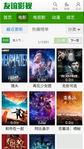 ����Ӱ�Ӱ�׿�ֻ����°����� v1