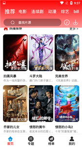 �˷�ӰԺ(���ӰԺ)��׿�ֻ����°����� v3.3.5